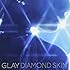 GLAY「DIAMOND SKIN / 虹のポケット / CRAZY DANCE(CD)」
