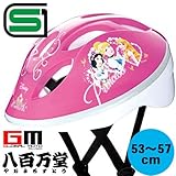 【アイデス（株）】 ディズニー プリンセス 4歳～8歳くらい (53-57cm)　リフレクター付　白雪姫・シンデレラ・ベル・アリエル・ラプンチェル・オーロラ姫　子供用ヘルメット 自転車用キッズヘルメッ