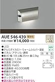 防雨型ブラケット
