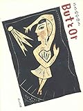 ButとOr by 吉田あや