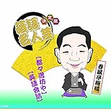 ����ŗ��ꖼ�l�|