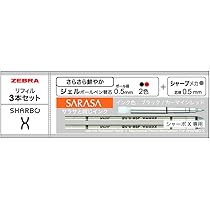 Amazon.co.jp: ゼブラ シャーボX 専用リフィルセット B SE-SB