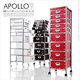 インテリア おしゃれ チェスト 収納 多段チェスト 硬質パルプ9段チェスト 多目的チェスト 書類収納 書類棚 小物収納 整理棚 書類ケース A4 引出し レッド