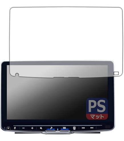 Amazon | PDA工房 ALPINE 9型 ディスプレイオーディオ フローティング 