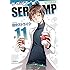 田中ストライク「SERVAMP‐サーヴァンプ‐（11）」