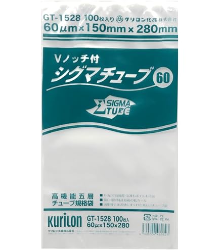 Amazon.co.jp: シグマチューブ60 Vノッチ付 高機能五層チューブ規格袋