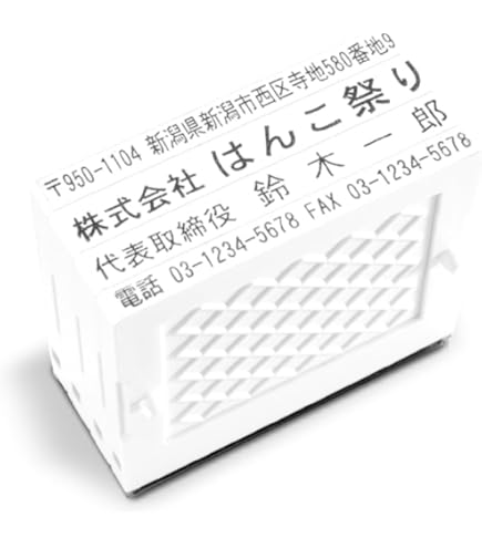 Amazon.co.jp: 漢委奴国王印 親魏倭王印 金印 ゴム印 レプリカ 2点