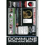 DOMMUNE オフィシャルガイドブック-1st[初回版]―DOMMUNE BOOKS 0001―