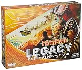 ホビージャパン パンデミック: レガシー シーズン2 (黄箱) (Pandemic: Legacy) 日本語版 (2-4人用 60分×12回 14才以上向け) ボードゲーム