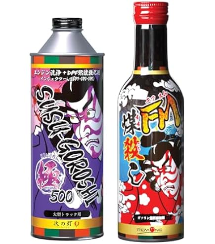 Amazon.co.jp: 煤殺し 極 500ml＋200ml お得な2本組 【ディーゼル専用