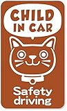 imoninn CHILD in car ステッカー　【マグネットタイプ】　No.59　ネコさん2　（茶色）