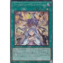 Amazon.co.jp: 遊戯王 SSB1-JPS05 ウィッチクラフト・バイスマスター 