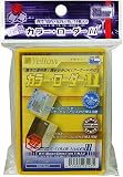 ホビーベース カードアクセサリ カードアクセサリコレクション カラーローダー11 イエロー CAC-SL47