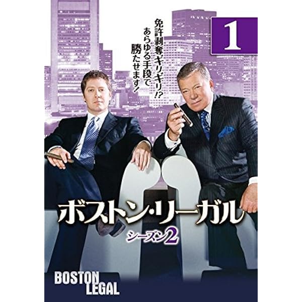 Amazon.co.jp: ザ・プラクティス シーズン1 (SEASONSコンパクト