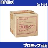 ハイポネックス プロミック錠剤 遅効き (2g) 10kg 8-8-8