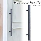 アイアン 取っ手 ドアハンドル ロング BUKOTU HRT-2005 面付けタイプ ハンドメイド ワイルドブラック