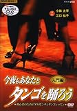 NHK��I�X ��������Ȃ��ƃ^���S��x�낤 ��1�� �����