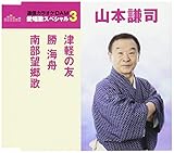 �Ìy�̗F/���C�M/�암�]����