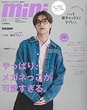 mini(ミニ) 2023年 3月号