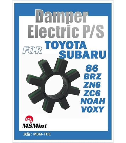 Amazon | TOYOTA (トヨタ) 純正部品 ステアリングシェイク