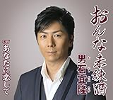 ����Ȗ�����