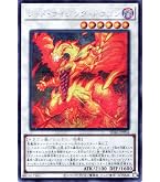 Amazon.co.jp: 遊戯王カード レッド・デーモンズ・ドラゴン
