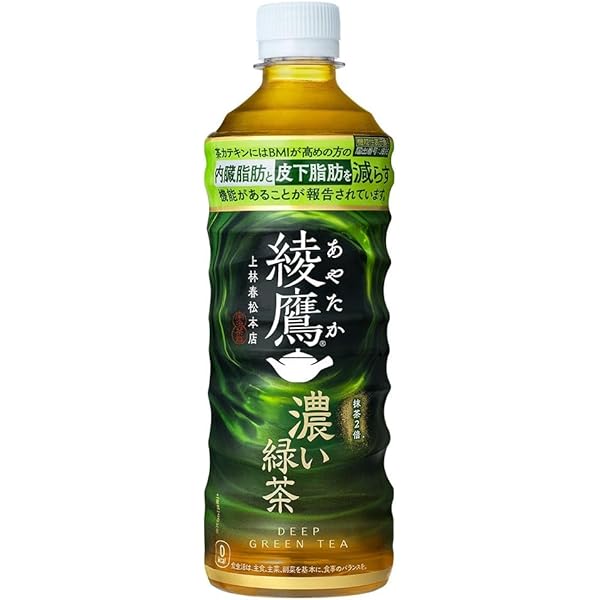 Amazon | キリン ヘルシア緑茶 350mlPET×24本×2ケース（48本