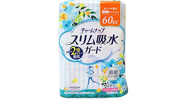 激安単価で 吸水シート 吸水容量770ml 10枚 10袋入 0223 604 02 送料込 Grupovegadiaz Com