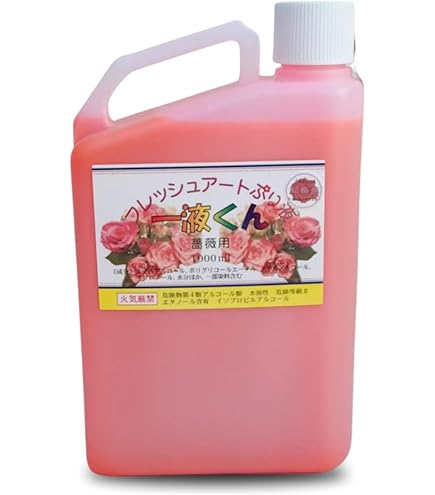 Amazon.co.jp: ［京華クラフト］プリザーブドフラワー加工液