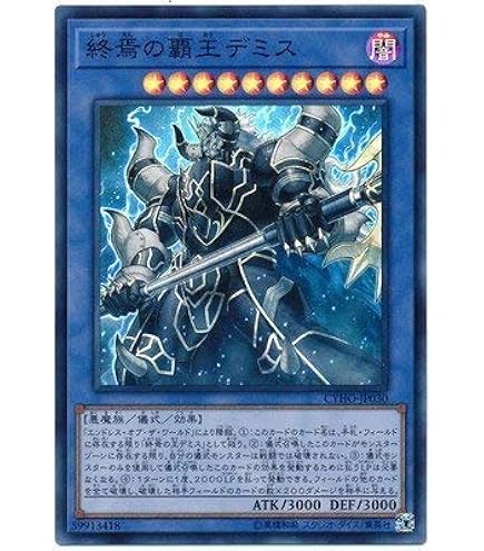 遊戯王 破滅の女神ルイン Amazon.co.jp: 遊戯王 破滅の美神ルイン（スーパーレア