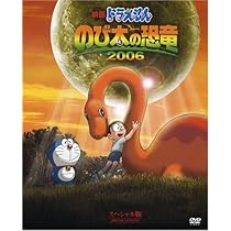 DVD映画ドラえもん1980 のび太の恐竜 他計36巻