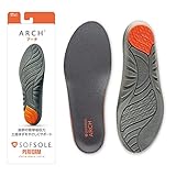 Sof Sole ソフソール(SOFSOLE) インソール アーチ 男女兼用 取替タイプ Lサイズ(26.5-28.0cm) 226264 衝撃吸収 土踏まずサポート