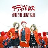 STORY OF CRAZY GIRL