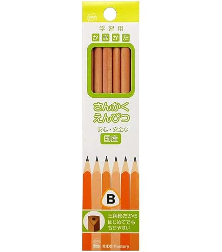 Amazon | 三菱鉛筆 鉛筆 三角かきかたえんぴつ B 黄緑 12本入 K4563B