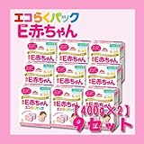 森永ペプチドミルク E赤ちゃん エコらくパック つめかえ用 800g (400g×2袋) 9セット