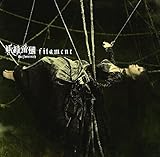 filament(��������)