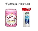 【セット品】アイクレオのバランスミルク 800g [最新賞味期限] ×14個（プレゼント有り）