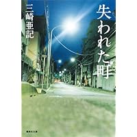 ����ꂽ��(�W�p��)�O�� ���L