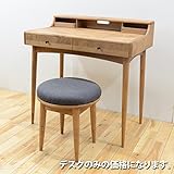 北欧風 幅80cm 書斎デスク ナチュラル