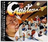 �̑�Ȍ|�p�Ƃւ̒���