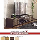カリモク　テレビボード/リビングボード　TVボード　幅2000mm　（QU6707MK・QU6707MH・QU6707MS・QU6707ME） カラー:MS)ナッツシェル