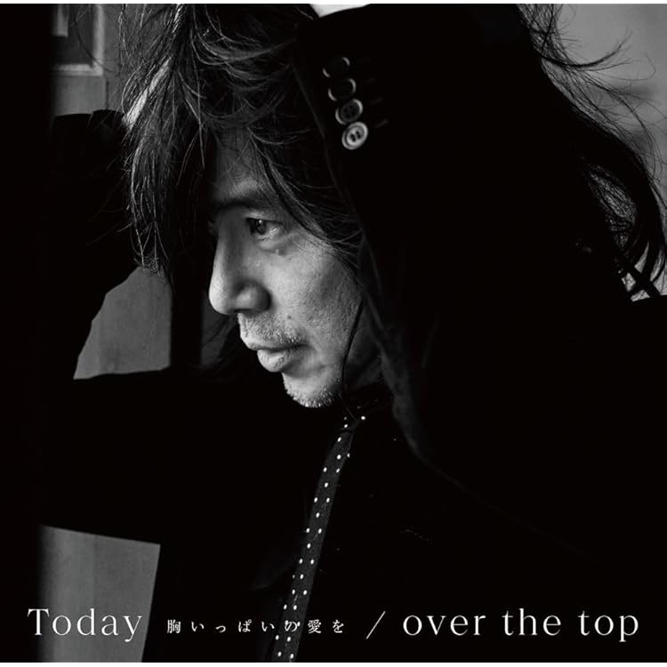 Amazon.co.jp: yes. I. do (初回限定新春盤) - エレファントカシマシ