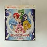 終わりなきPrelude PS2 「ギャラクシーエンジェル Eternal Lovers」 EDテーマ