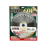 マツモト チップソー 山林用 255mmx60P 1枚入