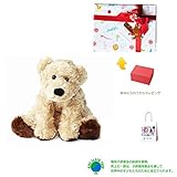 メモリアルギフト アニマル くま ミンクプラッシュ ぬいぐるみ クリームベージュ 紙袋付き 豪華子供ラッピング