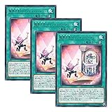 【 3枚セット 】遊戯王 日本語版 DP20-JP047 Abyss Script - Romantic Terror 魔界台本「ロマンティック・テラー」 (レア)