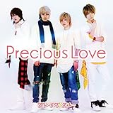 Precious Love