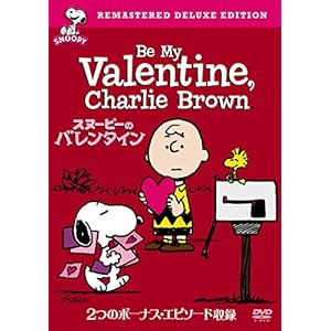 バレンタイン スヌーピー好きな友人にプレゼント チョコやグッズのおすすめプレゼントランキング 予算2 000円以内 Ocruyo オクルヨ