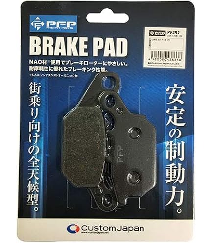 Amazon | ヤマハ発動機(Yamaha) 純正部品ブレーキパッド 2枚1セット Amazon | ヤマハ発動機(Yamaha) 純正部品ブレーキパッド 2枚1セット