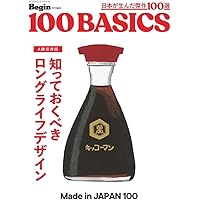 日本の100人 全10巻 セット 日本の100人 全10巻 セット Amazon.co.jp: 日本の100人 改訂